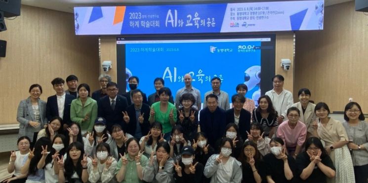 한국미래인성연구소 이미지