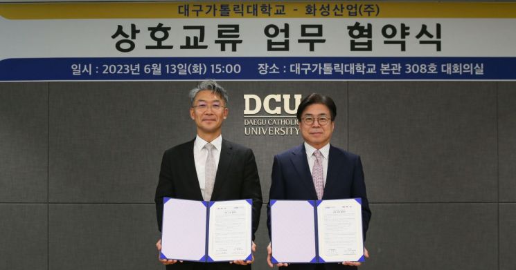(주)화성산업 이미지