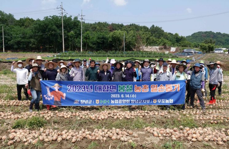 우포농업협동조합 이미지