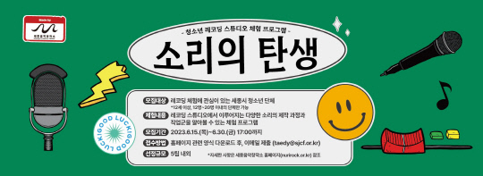 문화스튜디오 이미지