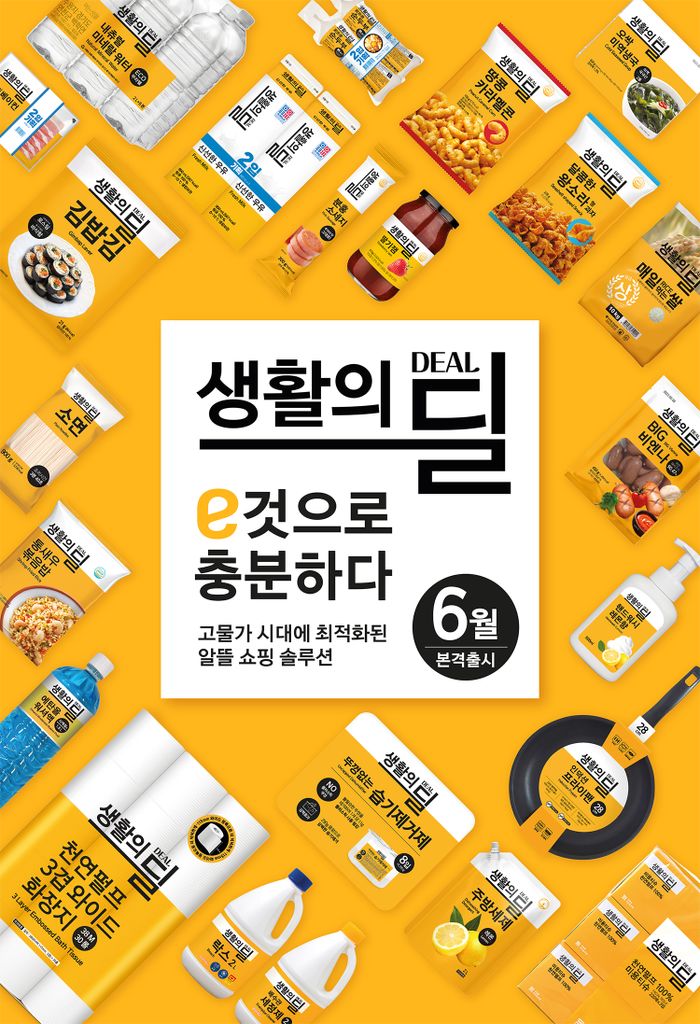 에브리데이 이미지