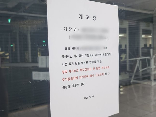 변호사이재용법률사무소 이미지