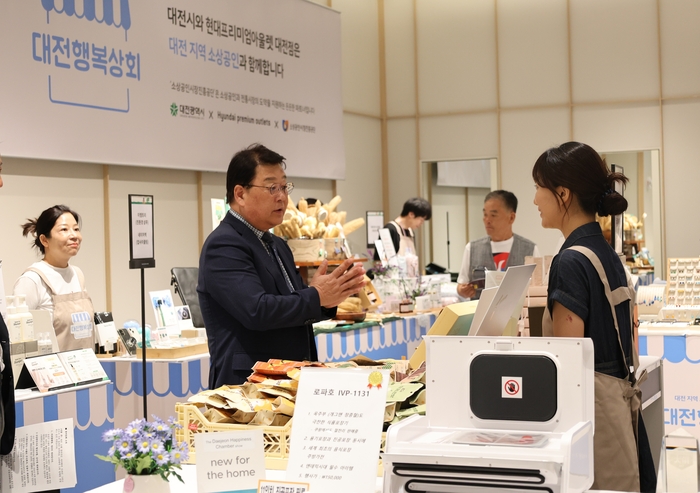 행복상회 이미지