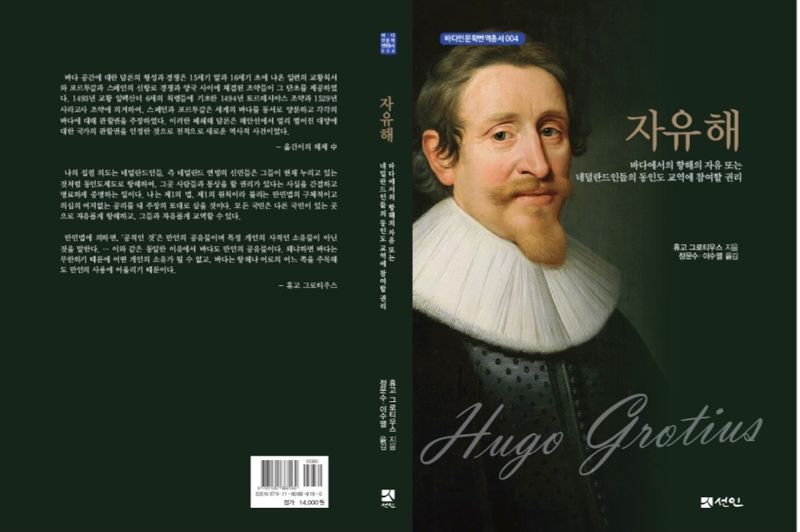 HK교역 이미지