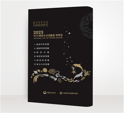 백령수산 이미지