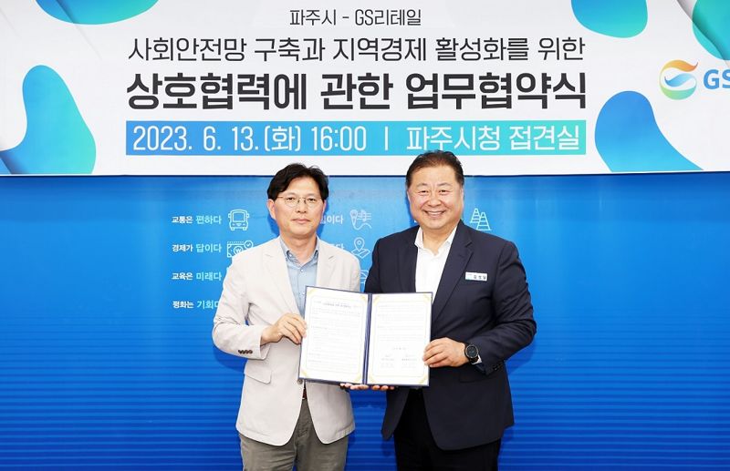 지에스 이미지