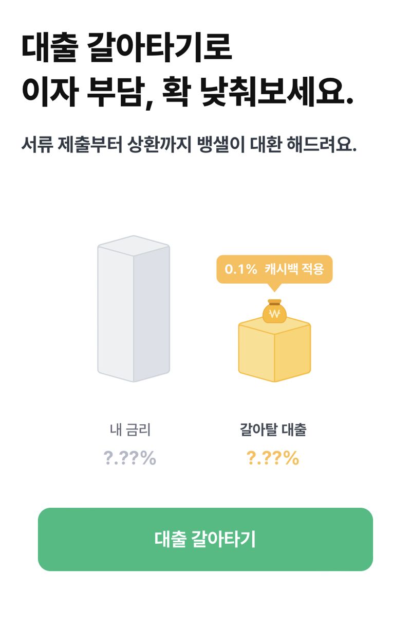 서비스뱅크주 이미지