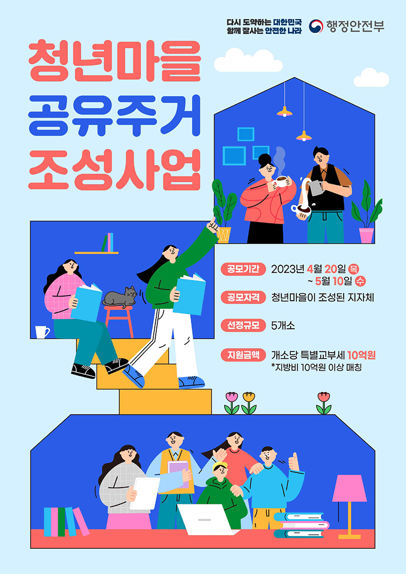 아낌없는주방 이미지