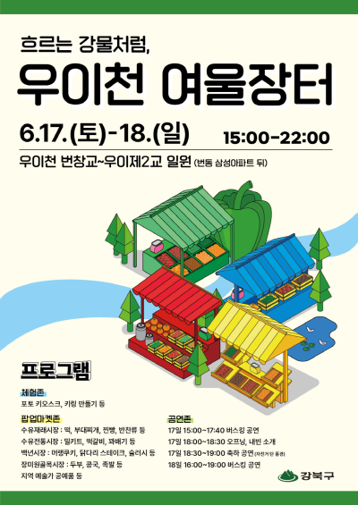 여울 이미지