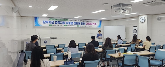 전라남도교육청학생교육원 이미지