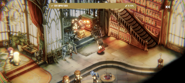 장비를 뽑는 모습.