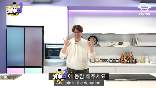 팬투 이미지
