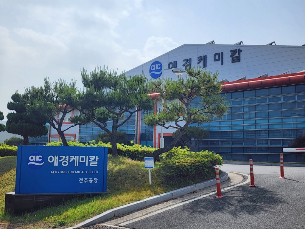 원케미칼 이미지