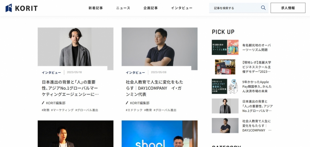 세무법인스타시아 이미지