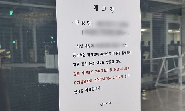 변호사이재용법률사무소 이미지