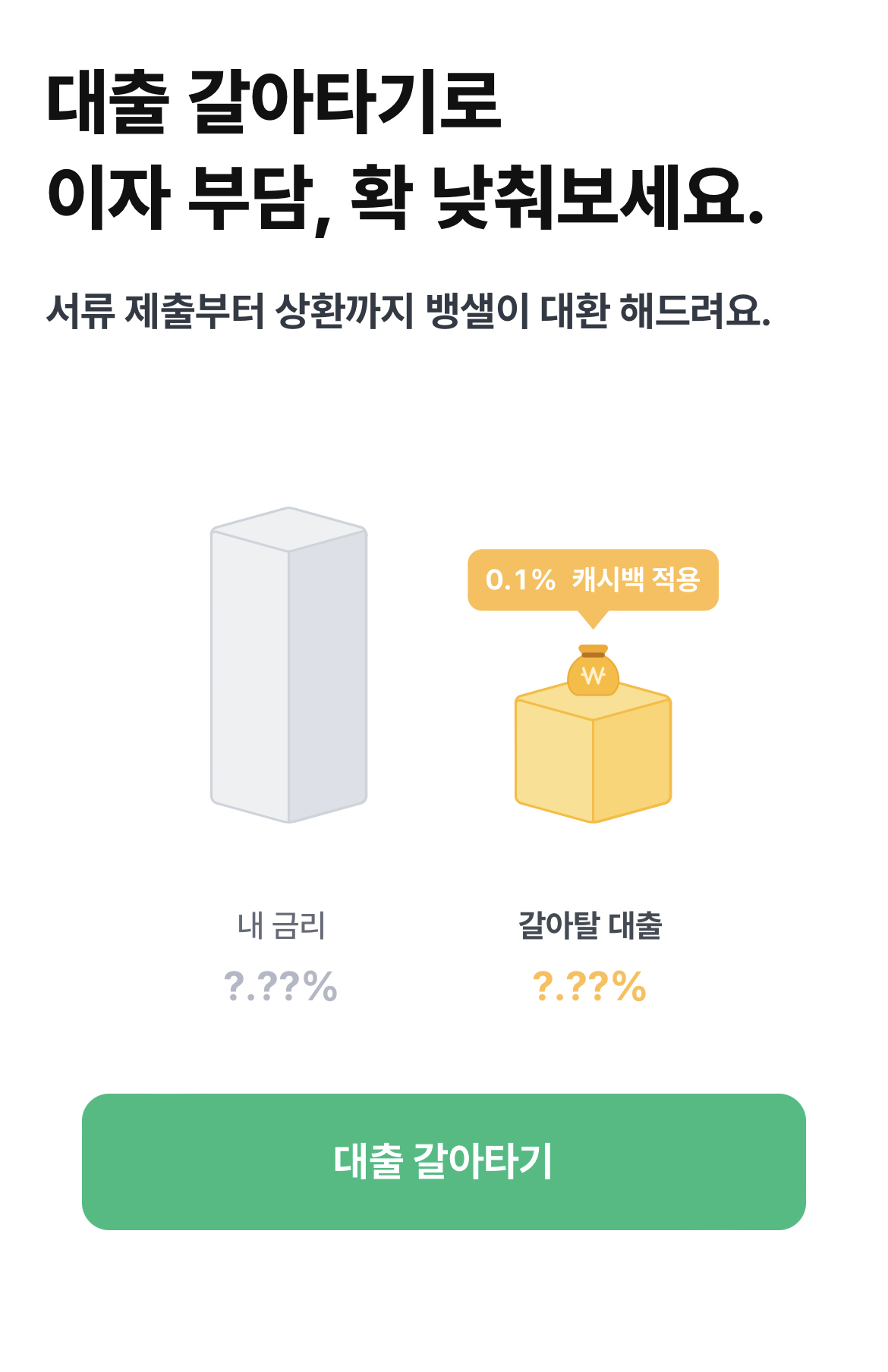 샐러드40 이미지
