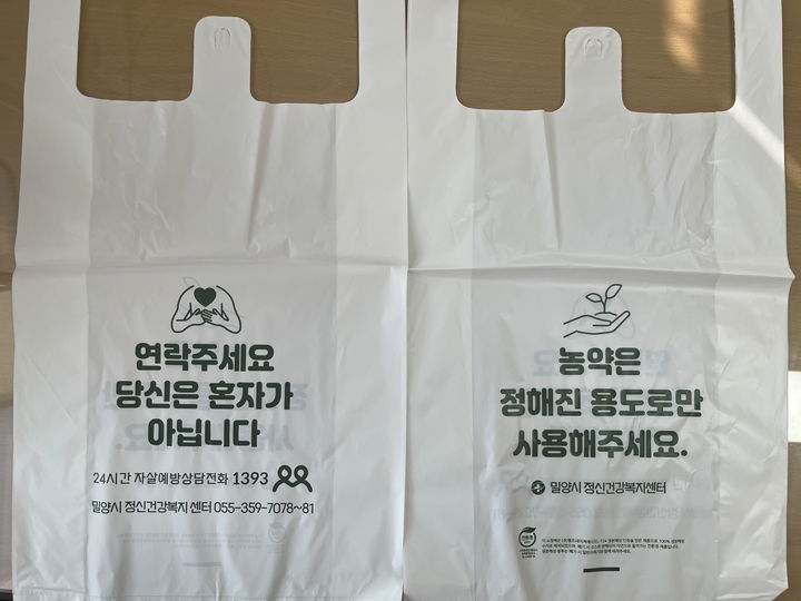 하나로농약 이미지