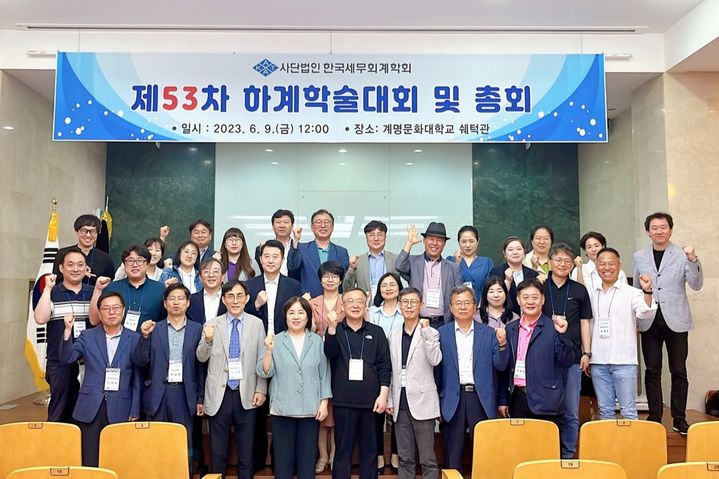 한국세무법인 이미지
