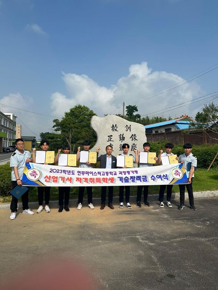 연무산업 이미지