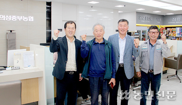 의성중부농업협동조합 이미지
