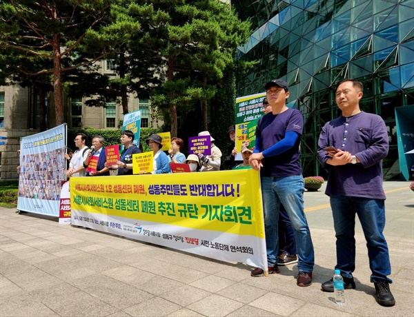 성동운수 이미지