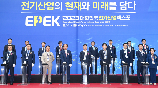 산업전기 이미지