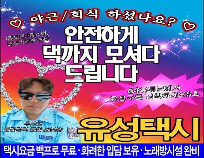 유성상사 이미지