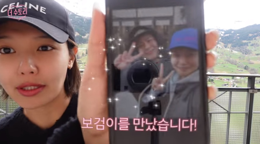 여행수토리 이미지