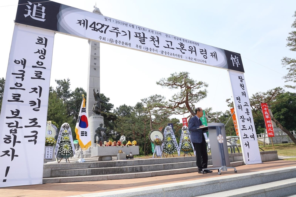 고혼 이미지
