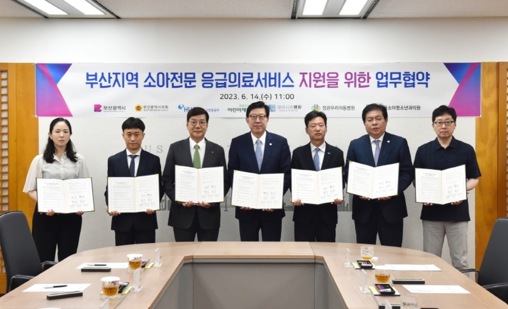 서울우리아이소아청소년과의원 이미지