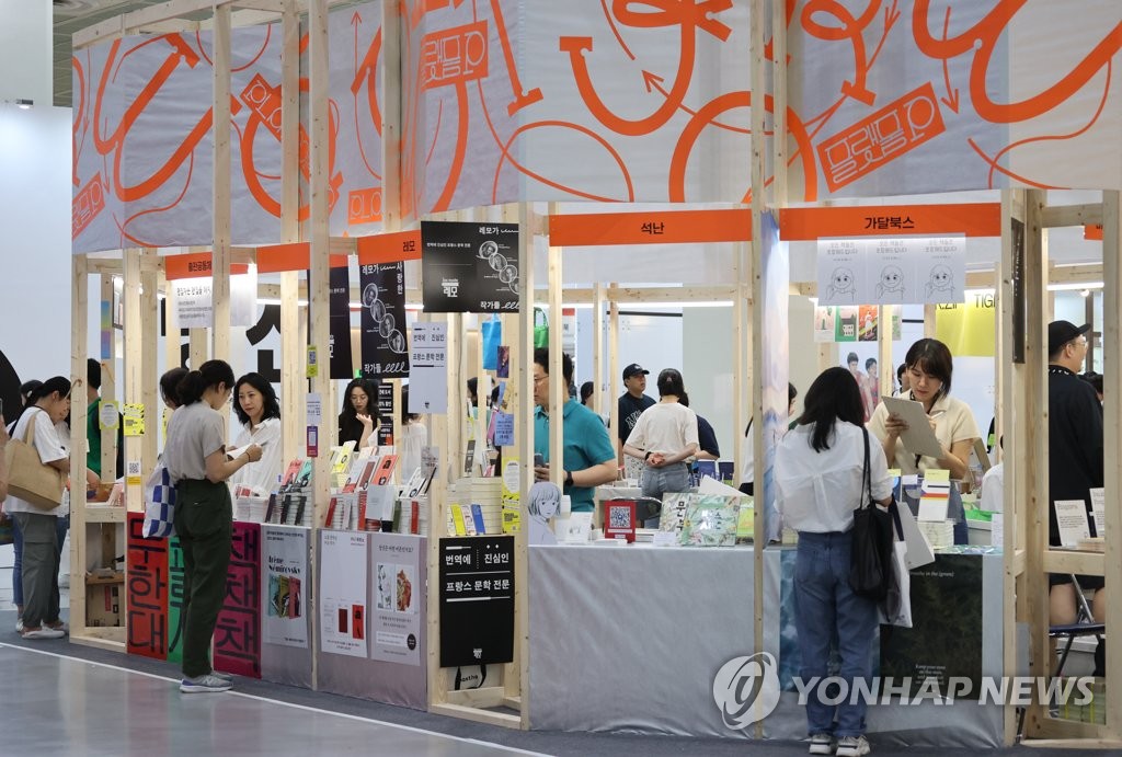 강남문화출판센타 이미지