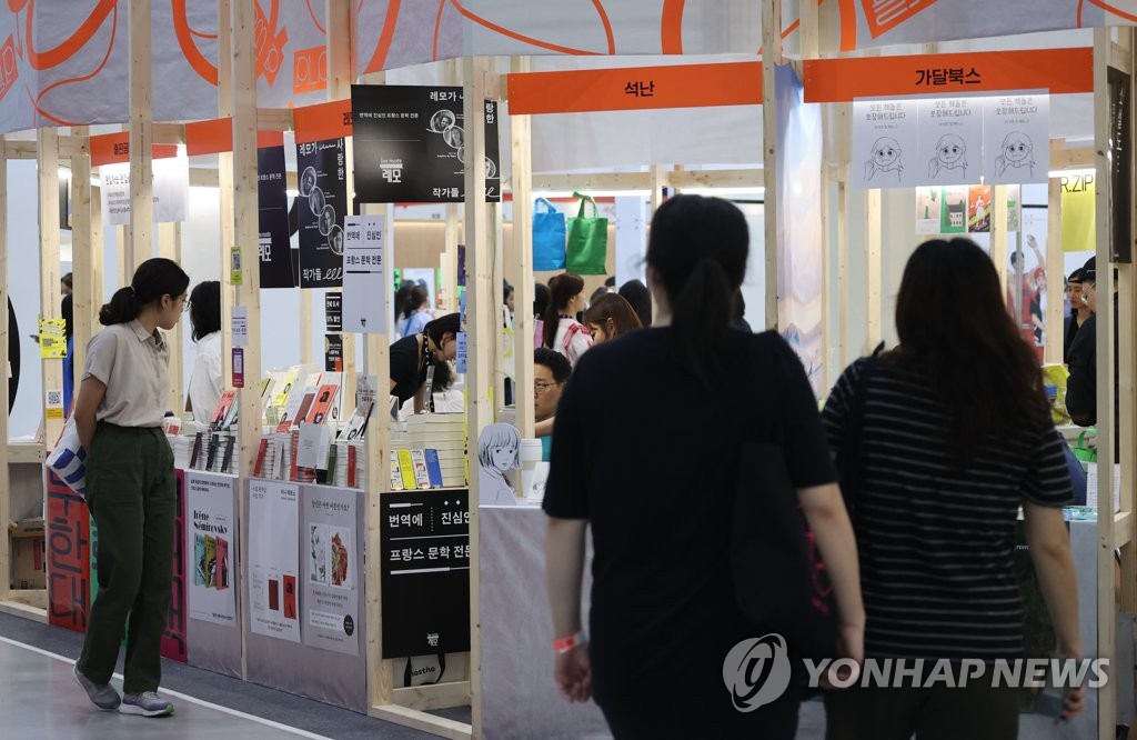 강남문화출판센타 이미지