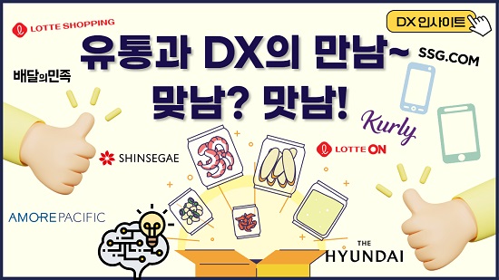 바로유통 이미지