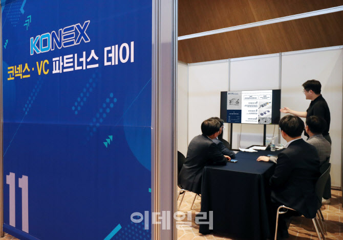 코넥스파트너스 이미지