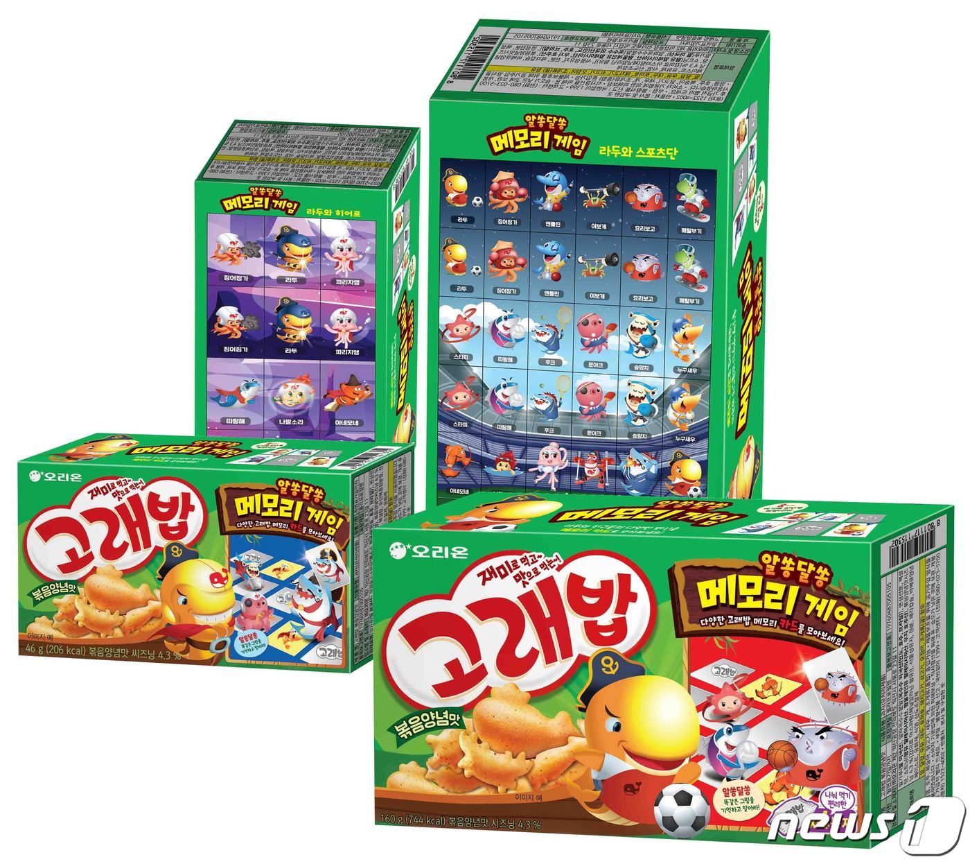 고래밥 이미지