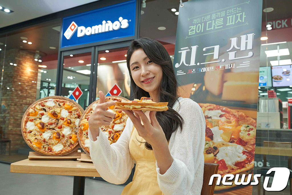 피자엔치즈 이미지