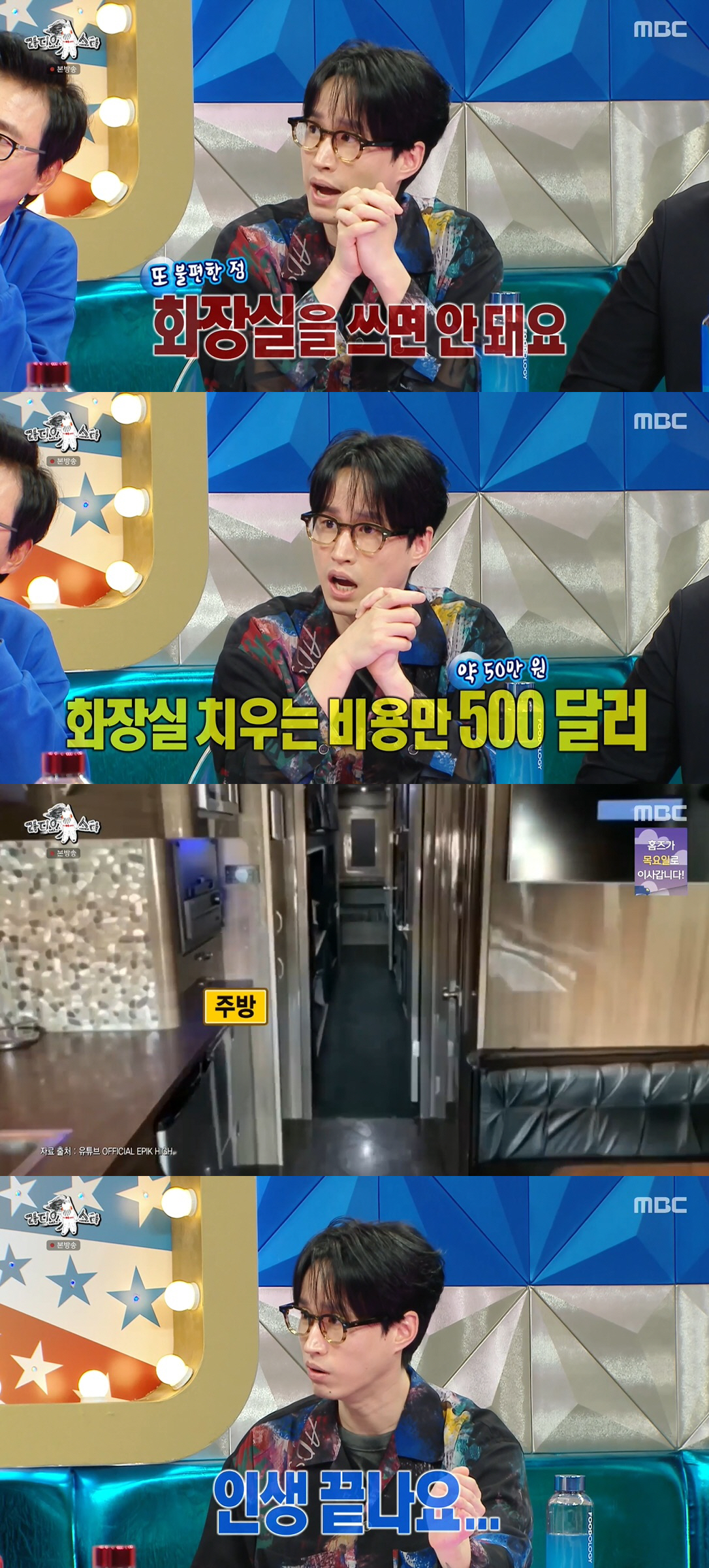 마부하이투어 이미지