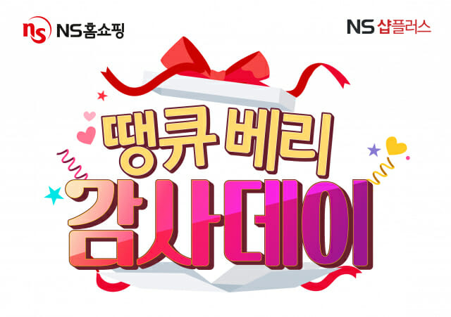 베리데이 이미지