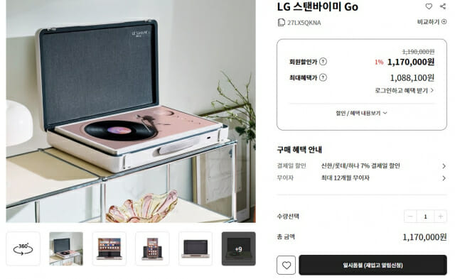 고샵(GO#) 이미지