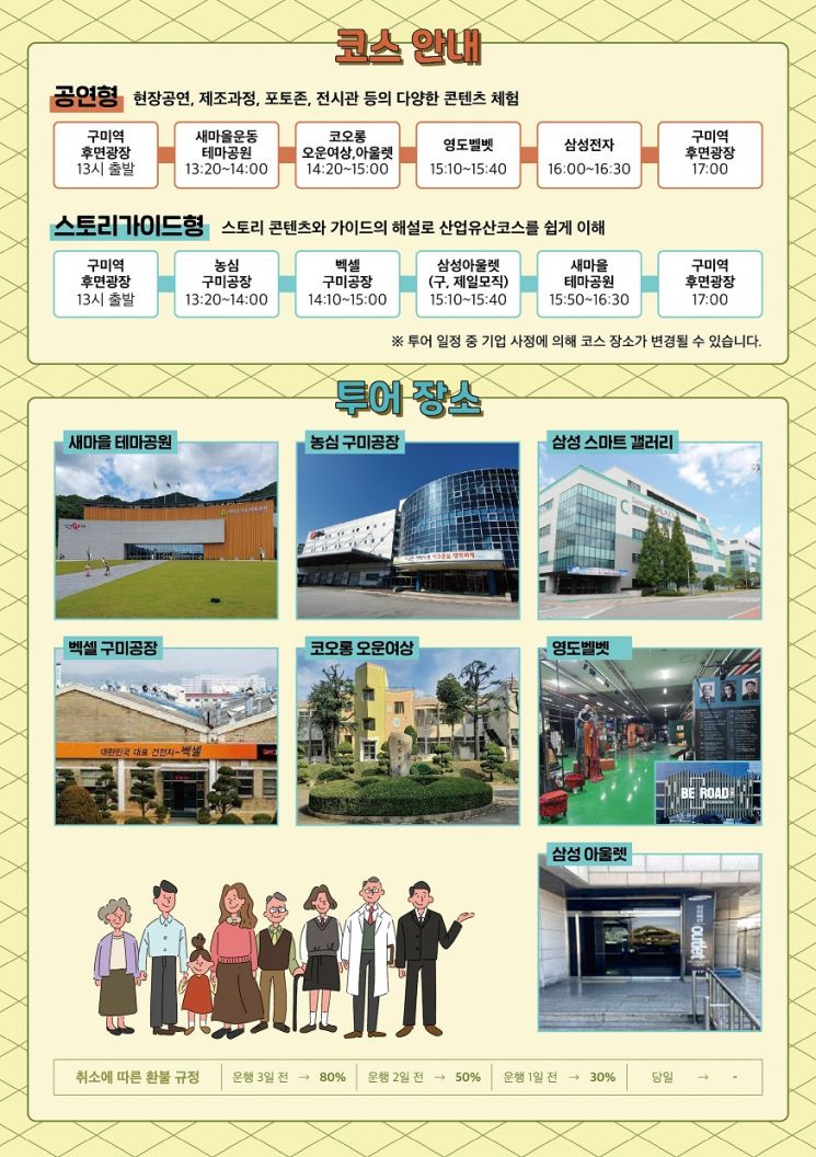 나은환경산업(주) 이미지