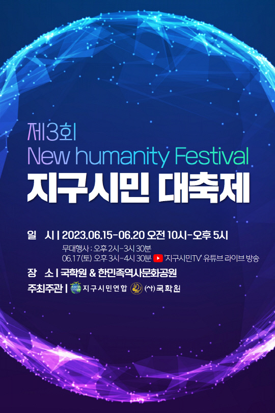 사단법인 문화와 시민 이미지