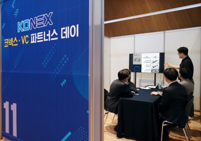 코넥스파트너스 이미지
