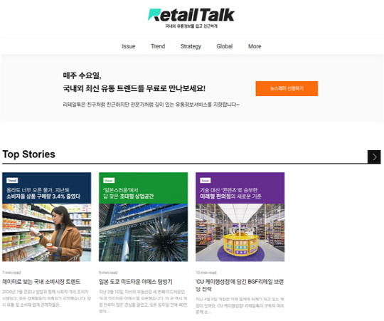 메인유통 이미지