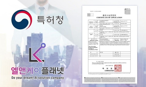 엘앤케이지 이미지