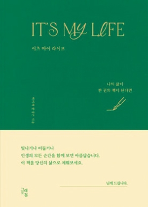 온 예술심리연구소 이미지