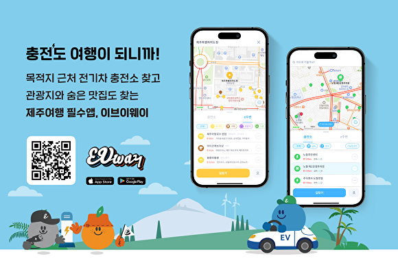㈜미래관광 이미지