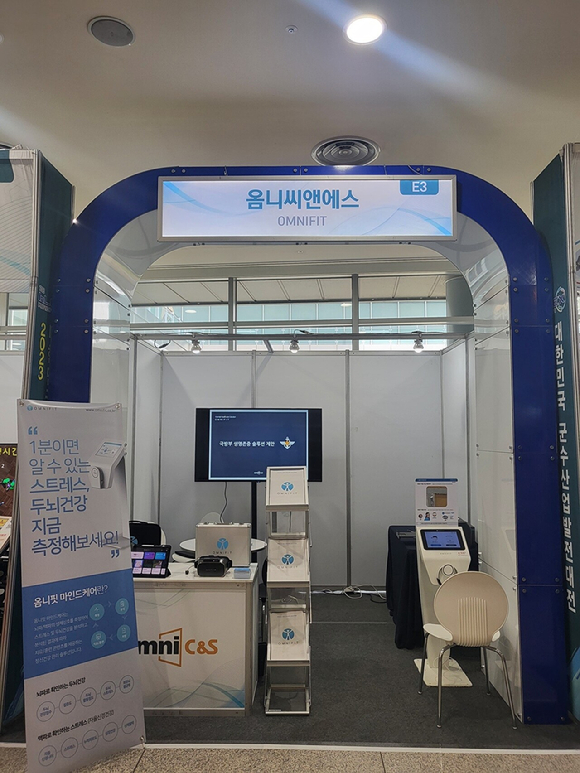 씨앤에스 이미지