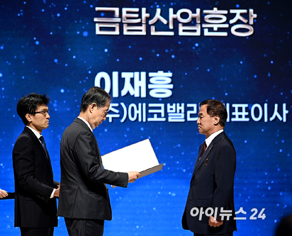 금탑회관 이미지