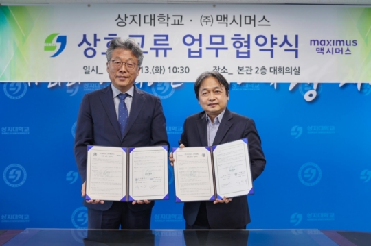 맥시머스원주지점 이미지