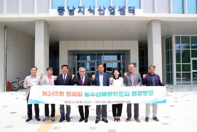 일원유통 이미지